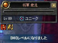 88.jpg