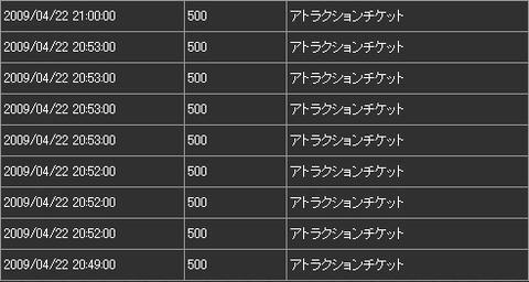 pon1.jpg