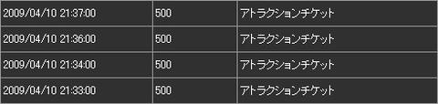 pon8.jpg