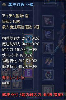sasa.jpg