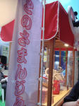 DSC05364.JPG
