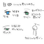 eye.jpg