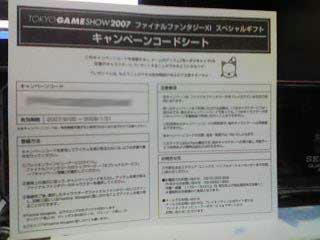 071026_200000.jpg
