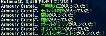 070903f.jpg