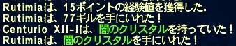 070829a.jpg