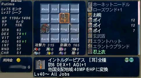 070901b.jpg