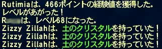 070824a.jpg