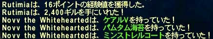 070824b.jpg
