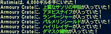 070803e.jpg