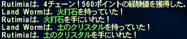 070607a.jpg