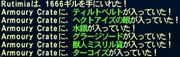 070514c.jpg