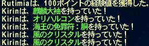 070513e.jpg