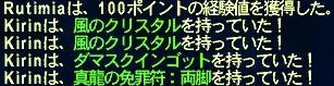 070513h.jpg