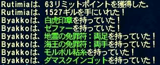 070304e.jpg