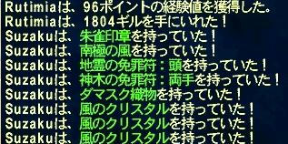 070225g.jpg
