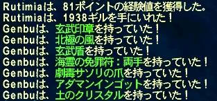 070225l.jpg
