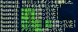 070218j.jpg