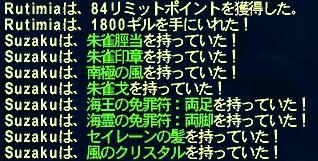 070128e.jpg