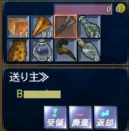 070121b.jpg