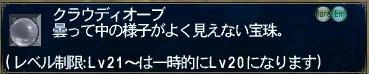 o-bu.jpg