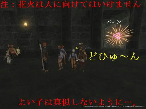 Rut060801212102a.jpg