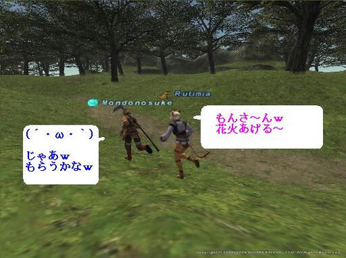 Rut060801214149a.jpg