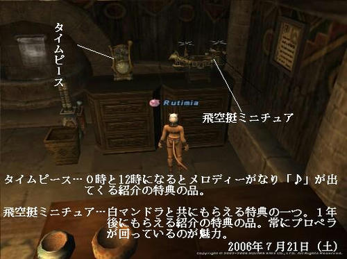 Rut060723003051a.jpg