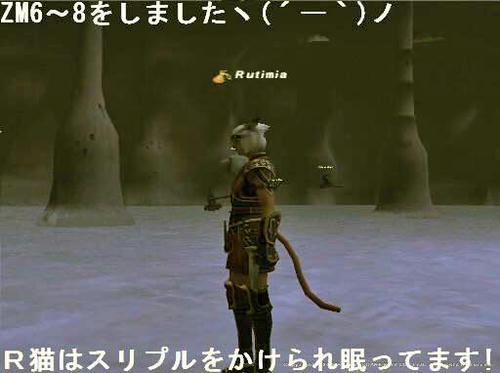 Rut060222225014a.jpg
