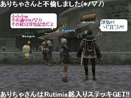 Rut060214142451a.jpg