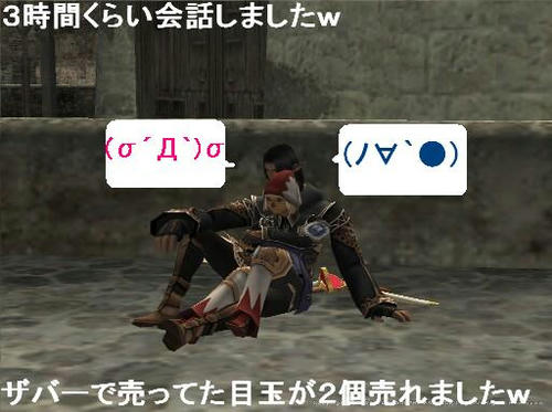 Rut060214144603a.jpg