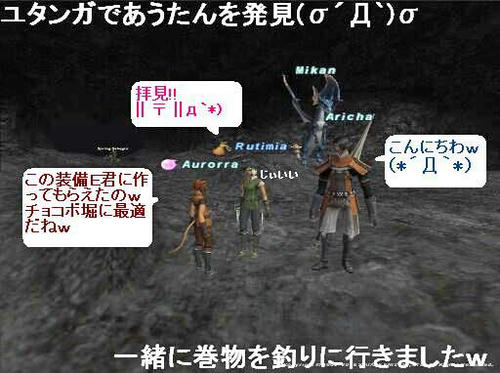 Rut060214113700a.jpg