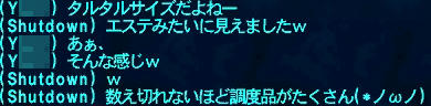 20110205i.jpg