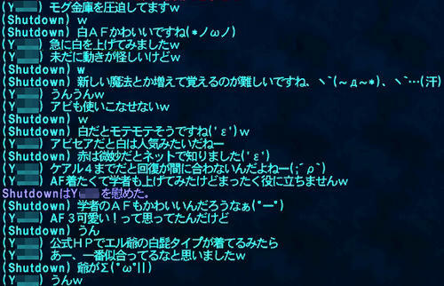 20110205j.jpg