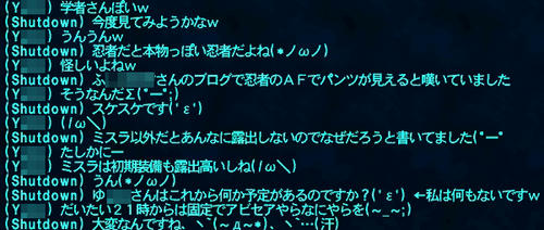 20110205k.jpg