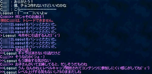 20110214f.jpg