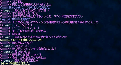 20110214a.jpg
