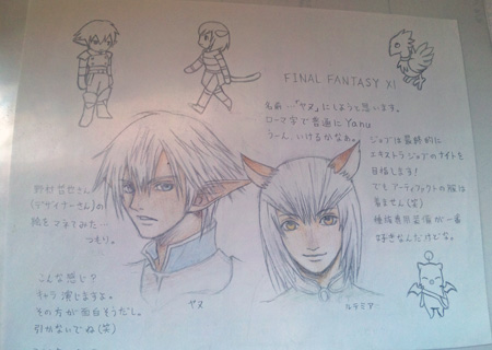 20110909e.jpg