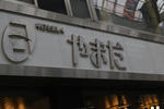 8313f486.jpg