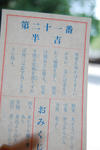 DSC_0718.jpg