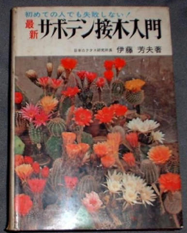 私のの聖書！（笑）