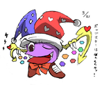 memo65.png