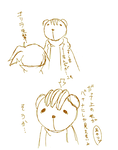 memo80.png