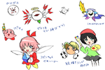 memo86.png