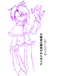 memo113.png