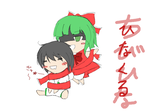 memo140.png
