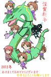 pastpuyo32.jpg