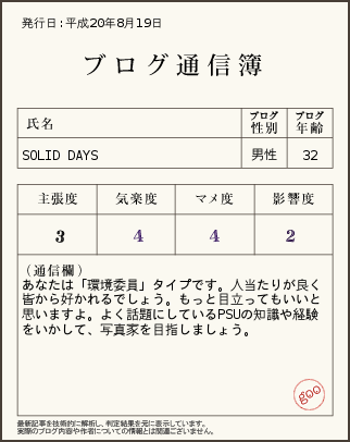 mytushinbo_img.png
