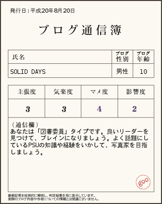 mytushinbo_img2.png