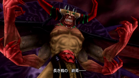 Dissidia ディシディア Ff カオスが倒せないよ Solid Days Blog