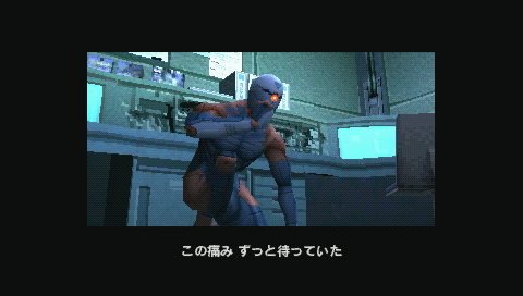 Metal Gear Solid 第3章 Solid Days Blog
